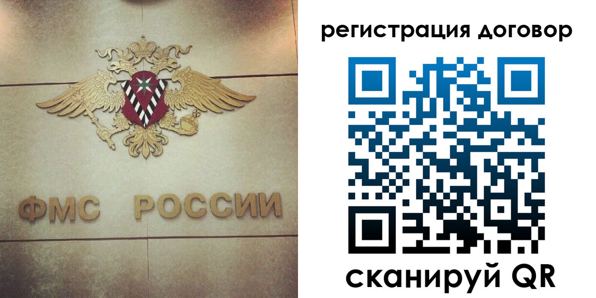 пропишу в квартире в Альметьевске