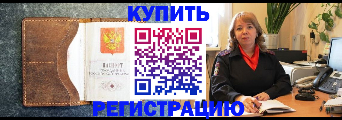 регистрация для дет. сада в Альметьевске