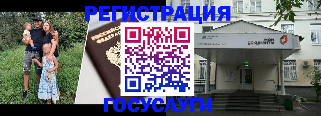 временная регистрация собственник в Альметьевске